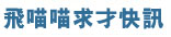 evaf_8a.jpg (6398 bytes)